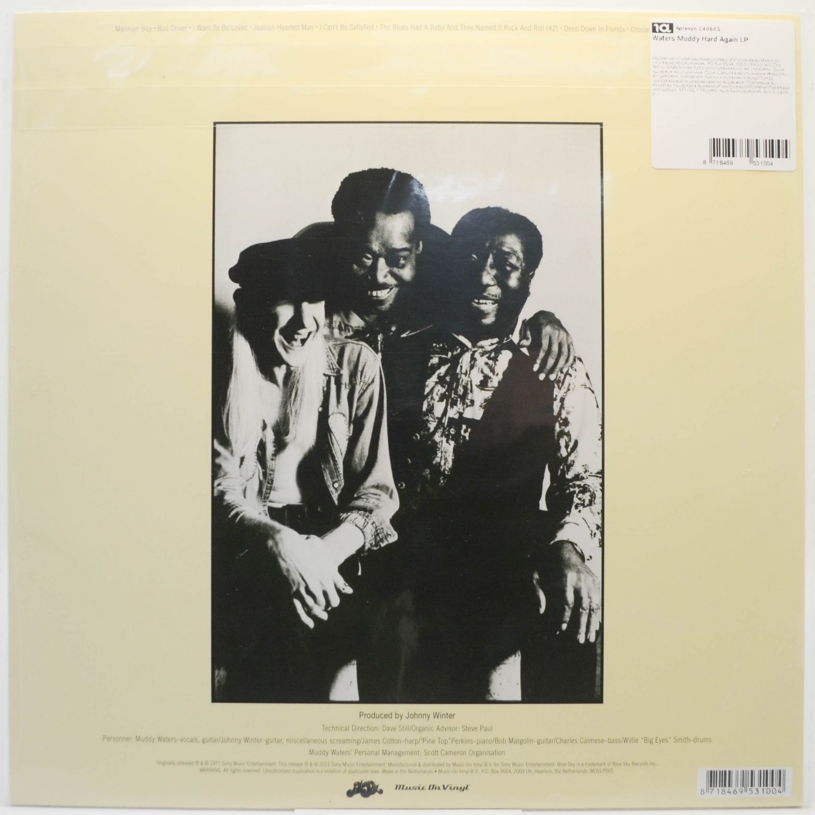 Muddy Waters — Hard Again, 1977