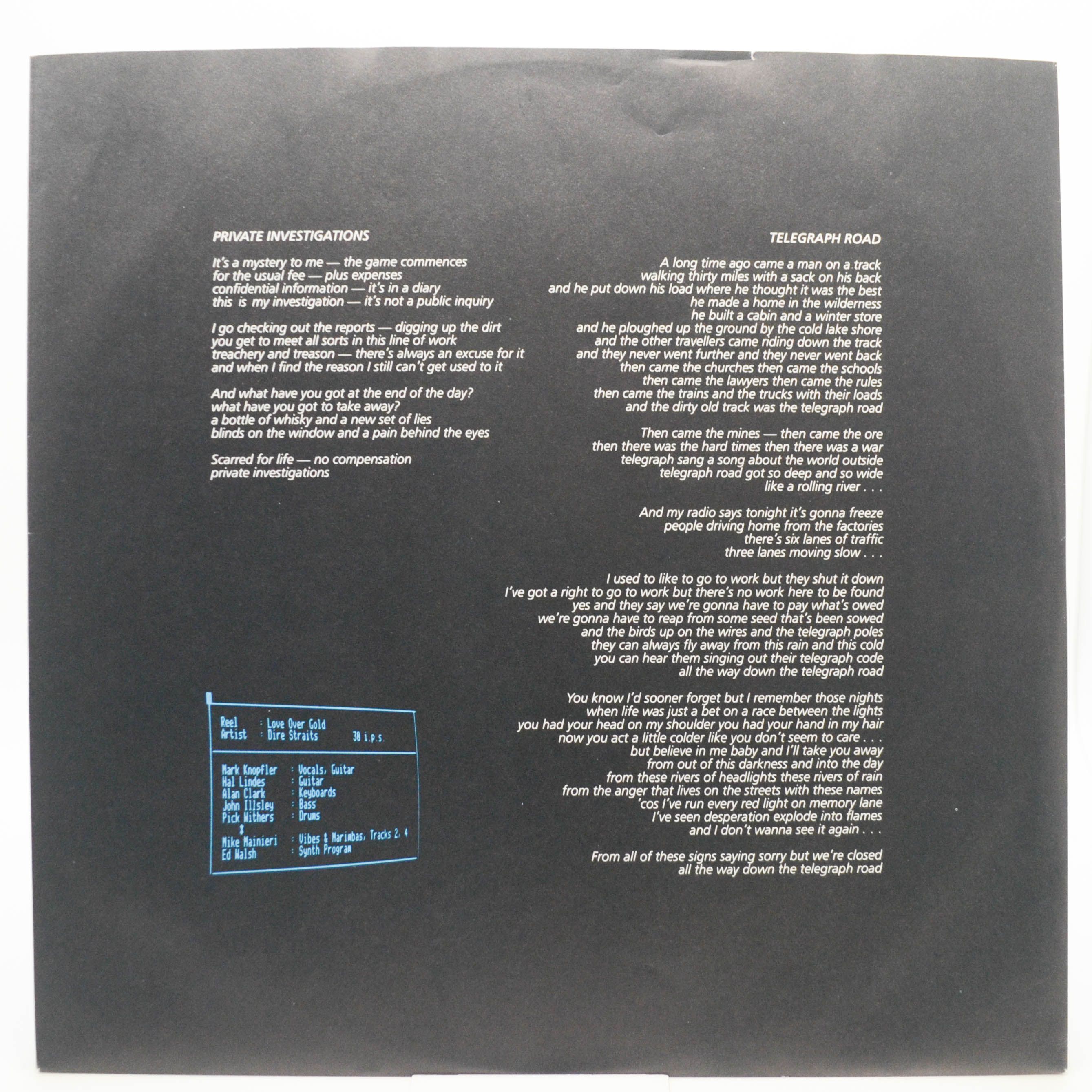 Dire Straits — Love Over Gold, 1982