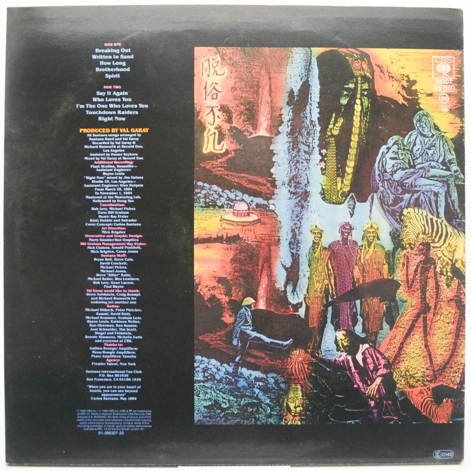 Santana — Beyond Appearances, 1985