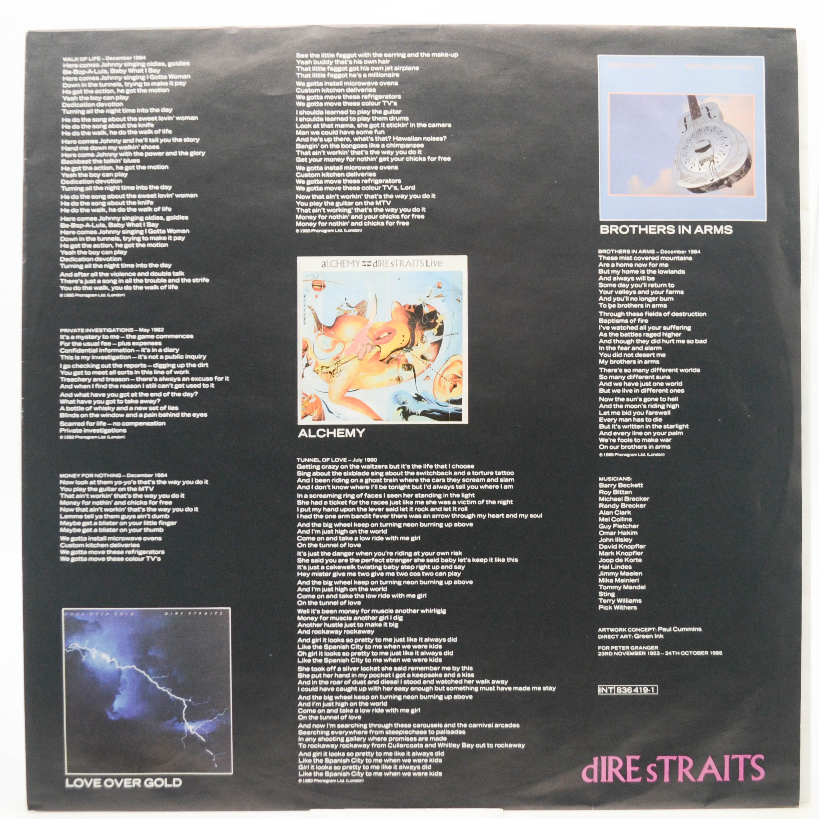 Dire Straits — Money For Nothing, 1988