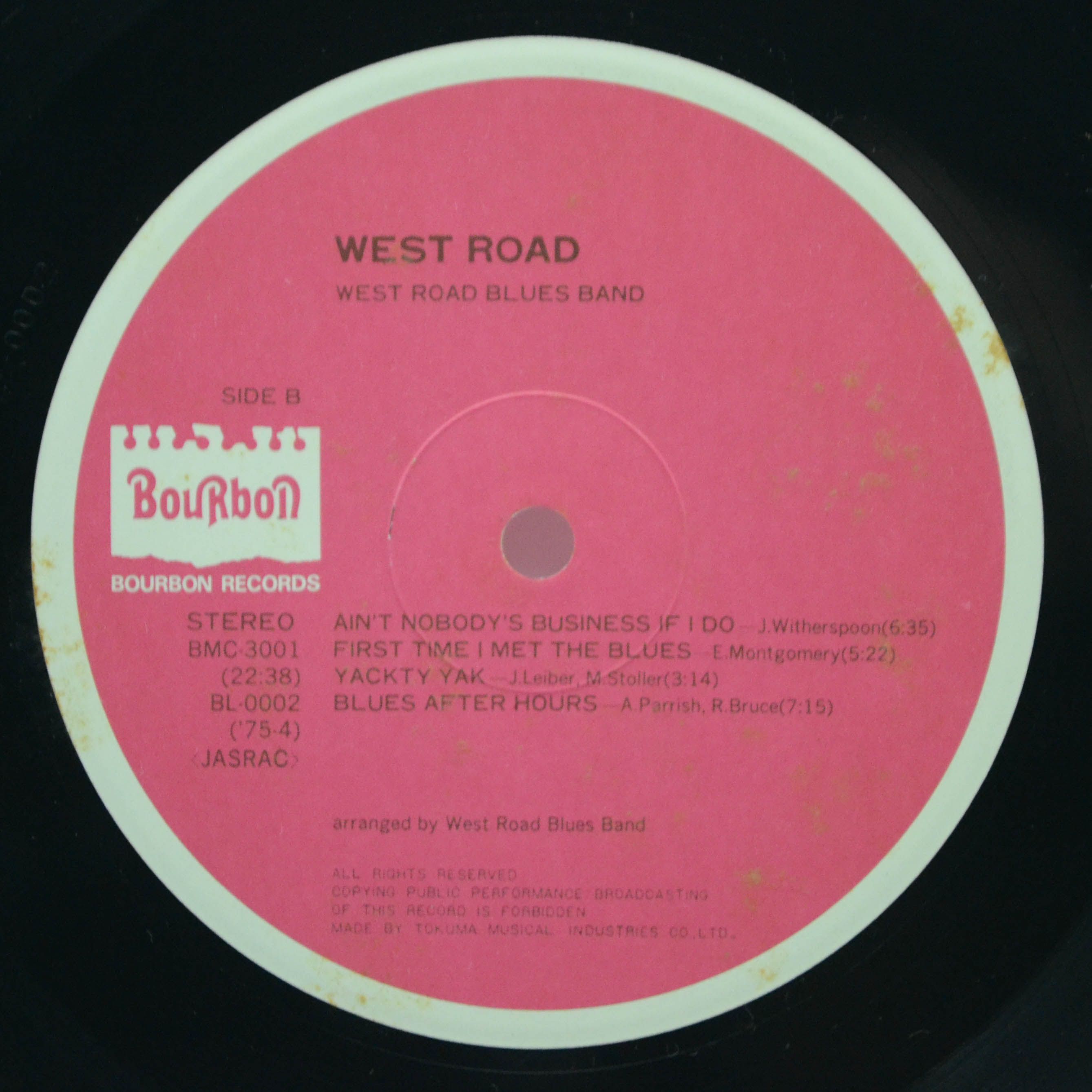 West Road Blues Band — Blues Power, 1975
