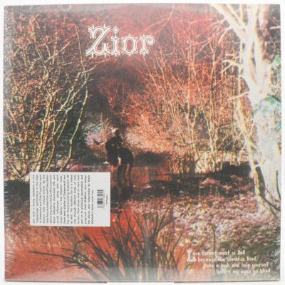 Zior, 1971