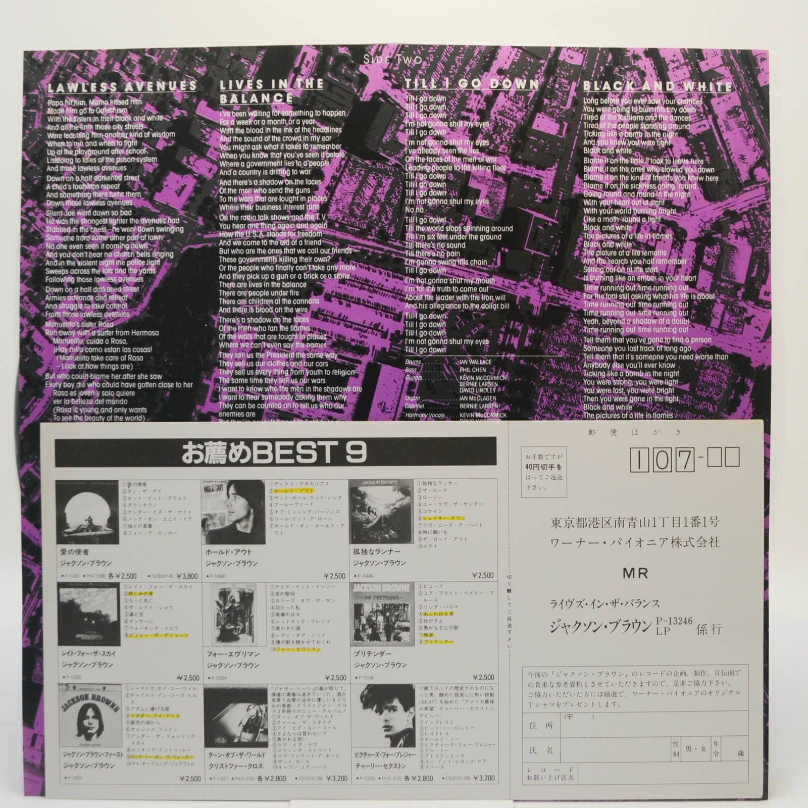 Jackson Browne — Lives In The Balance, 1986