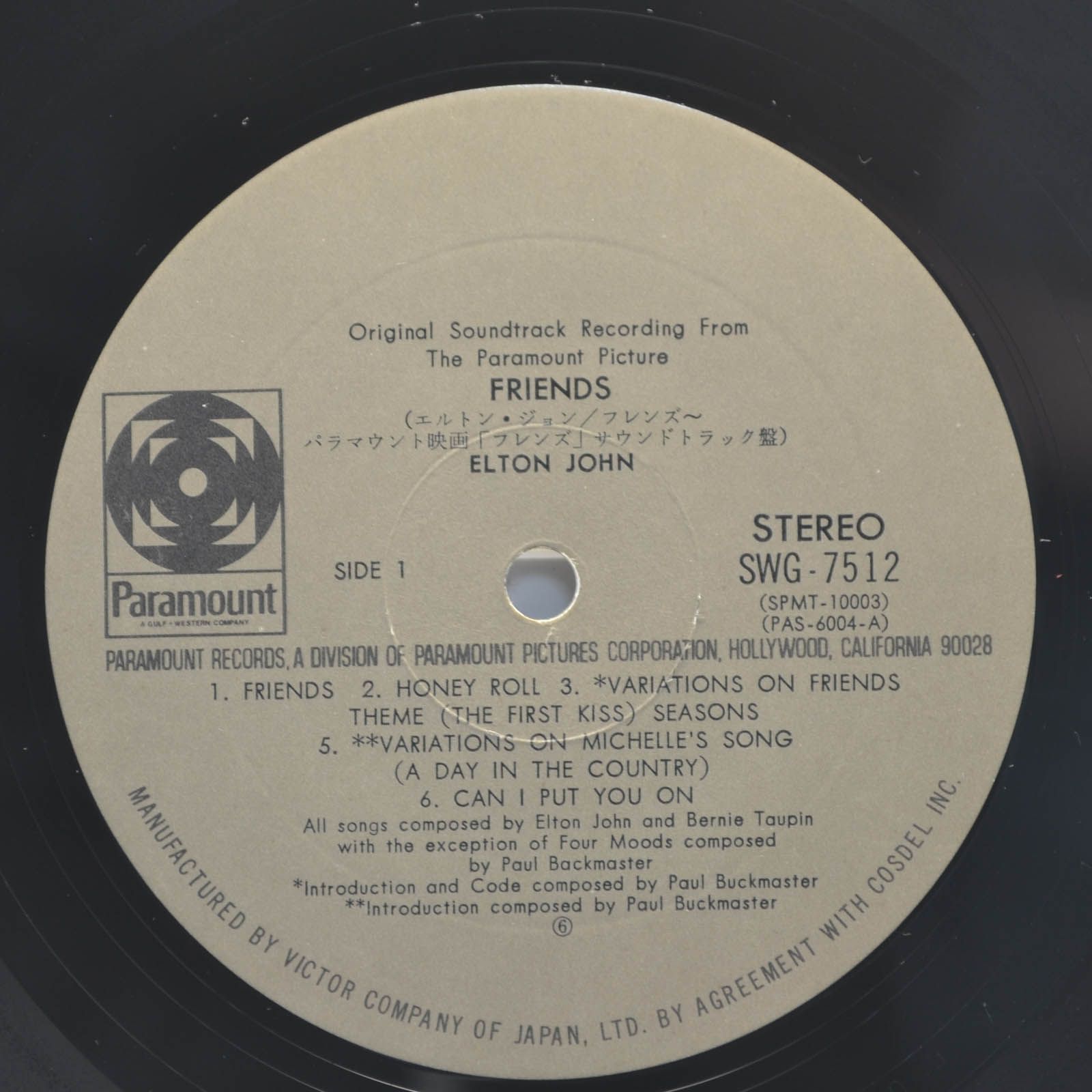 Elton John — Friends, 1971