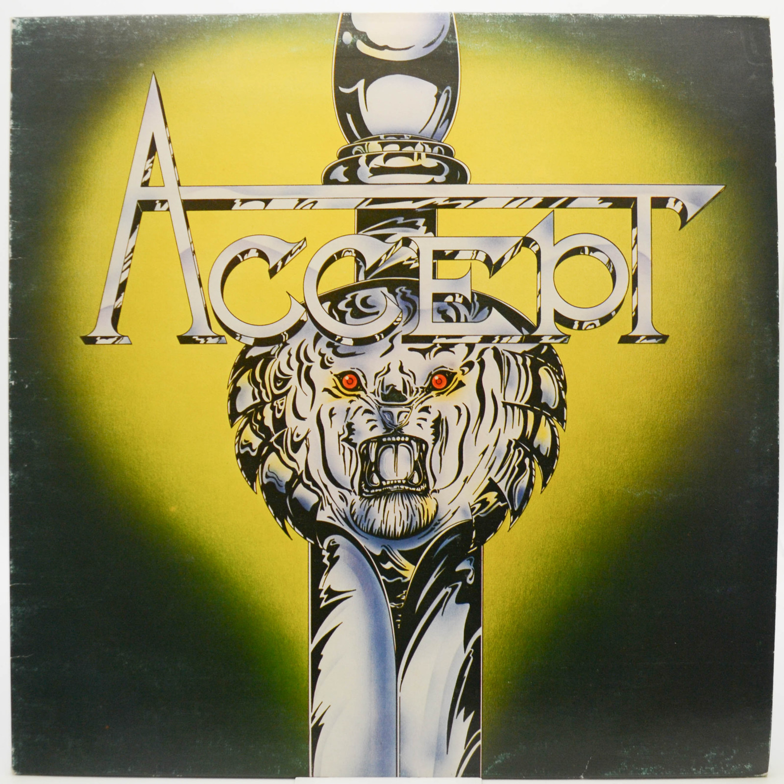 Accept — I'm A Rebel, 1980