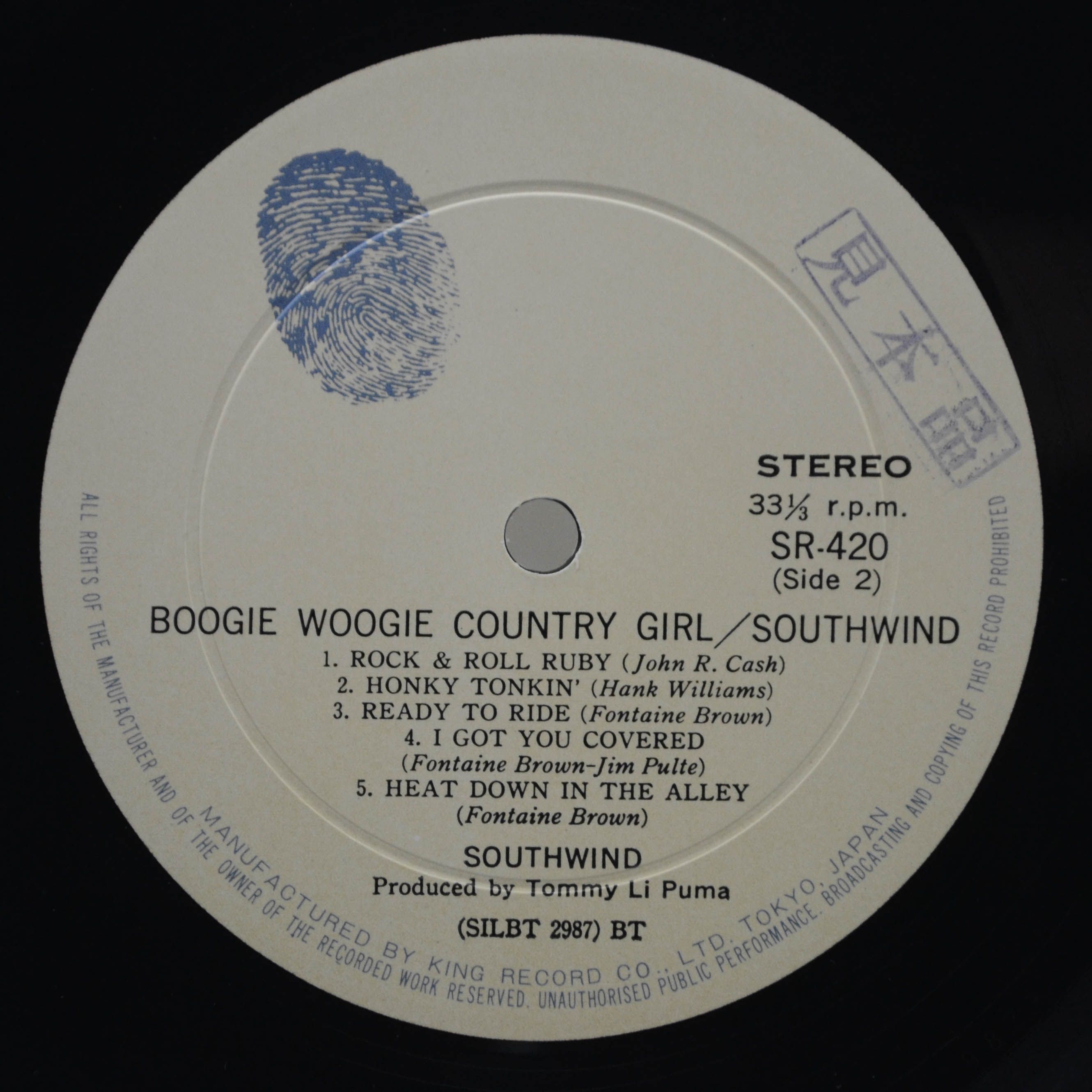 Southwind — Boogie Woogie Country Girl, 1970