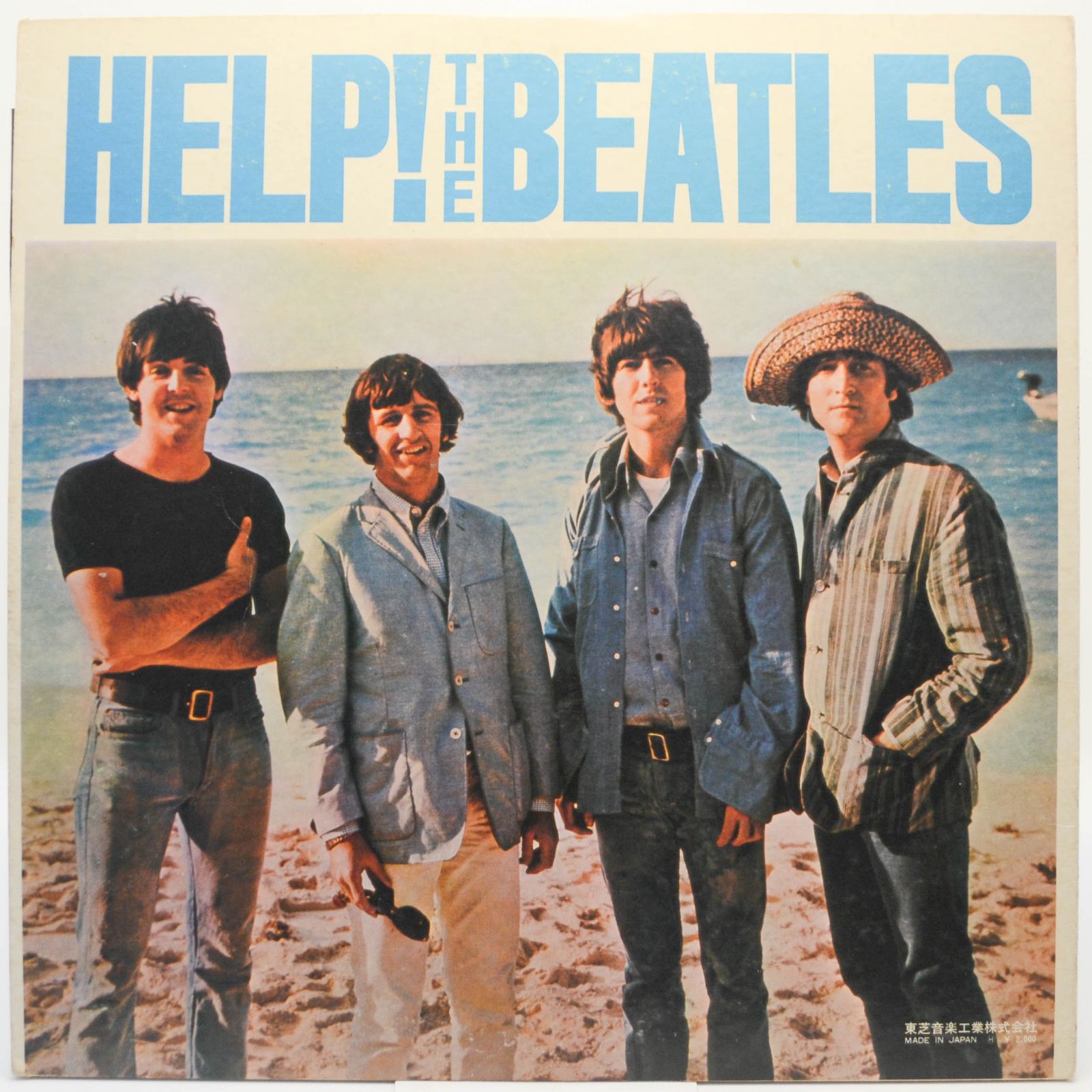 Beatles — Help!, 1965