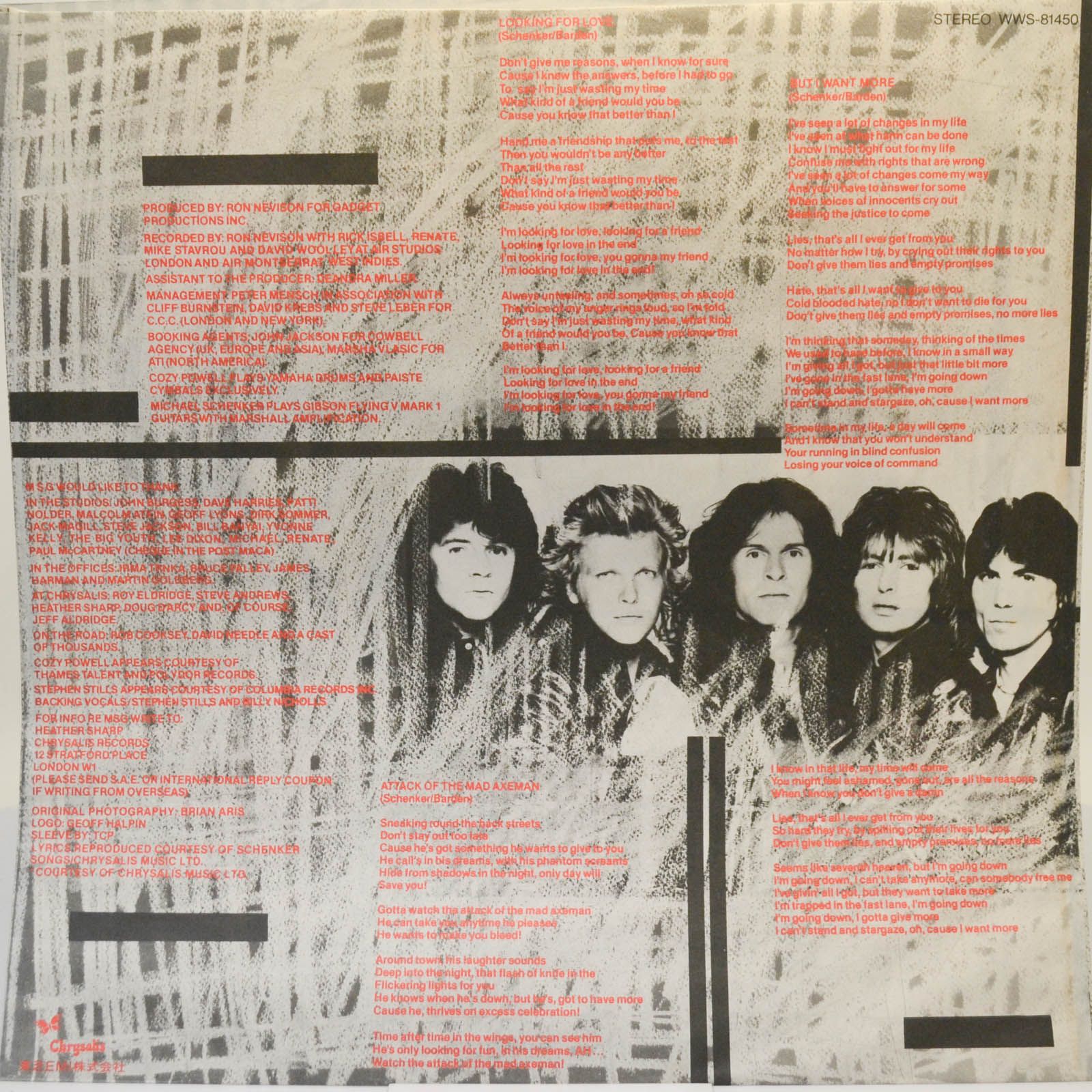 Michael Schenker Group — MSG, 1981