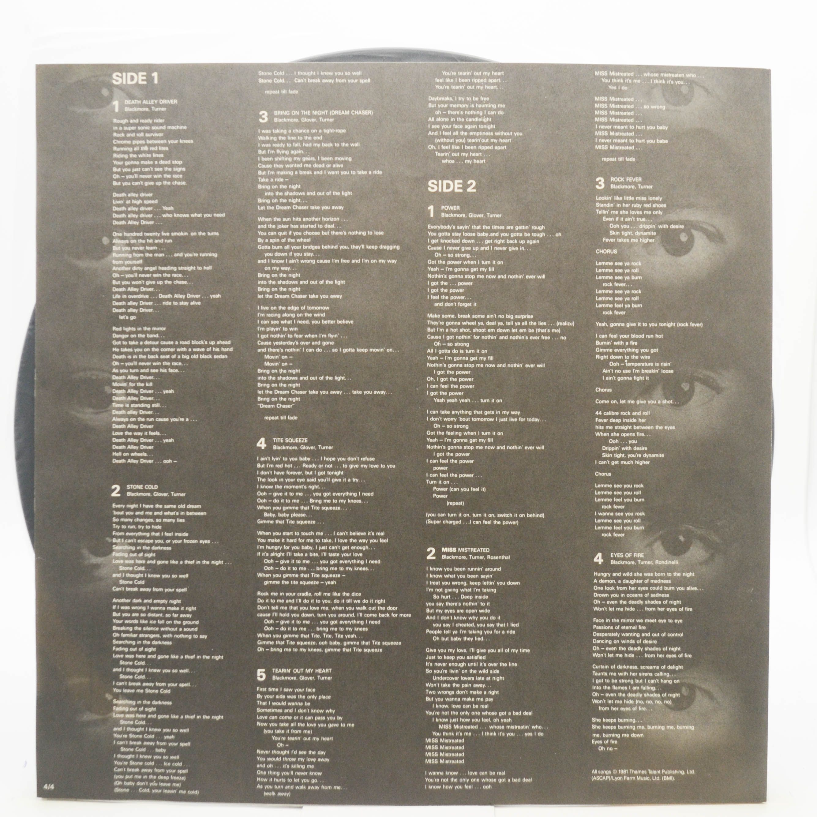 Rainbow — Straight Between The Eyes, 1982