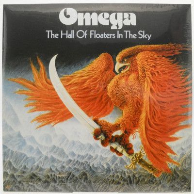 The Hall Of Floaters In The Sky, 1975