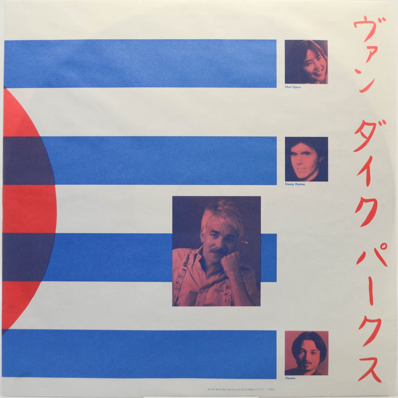 Van Dyke Parks — Tokyo Rose, 1989