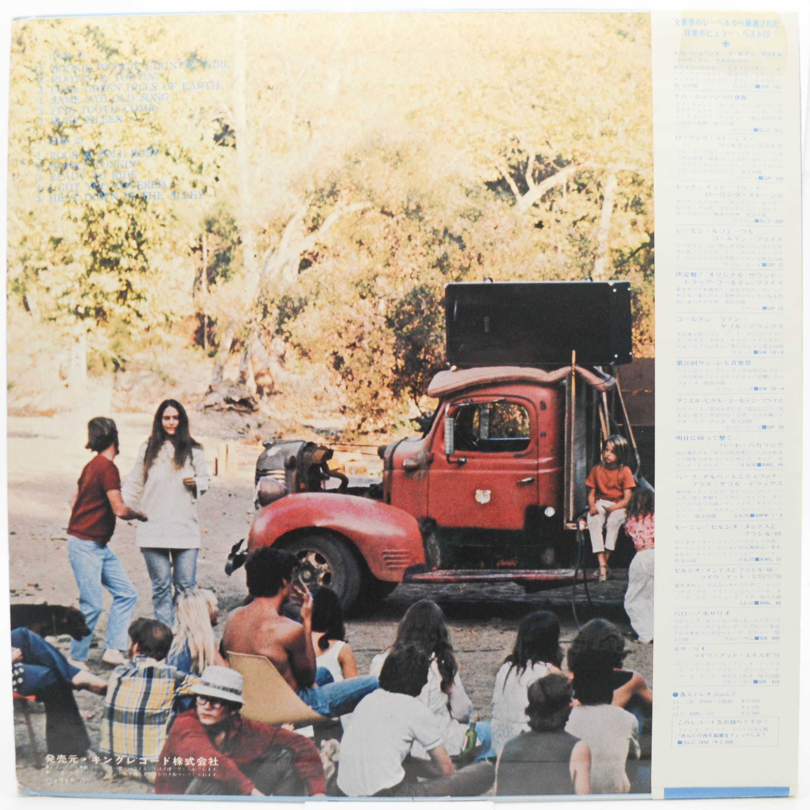 Southwind — Boogie Woogie Country Girl, 1970