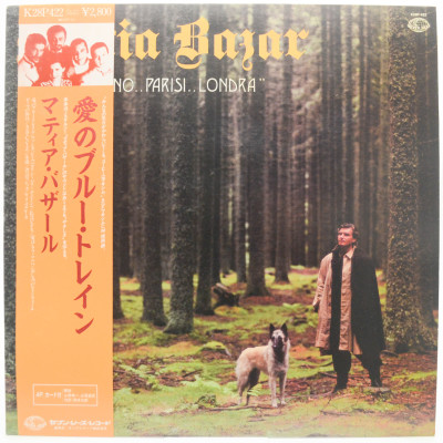 ..Berlino..Parisi..Londra, 1982