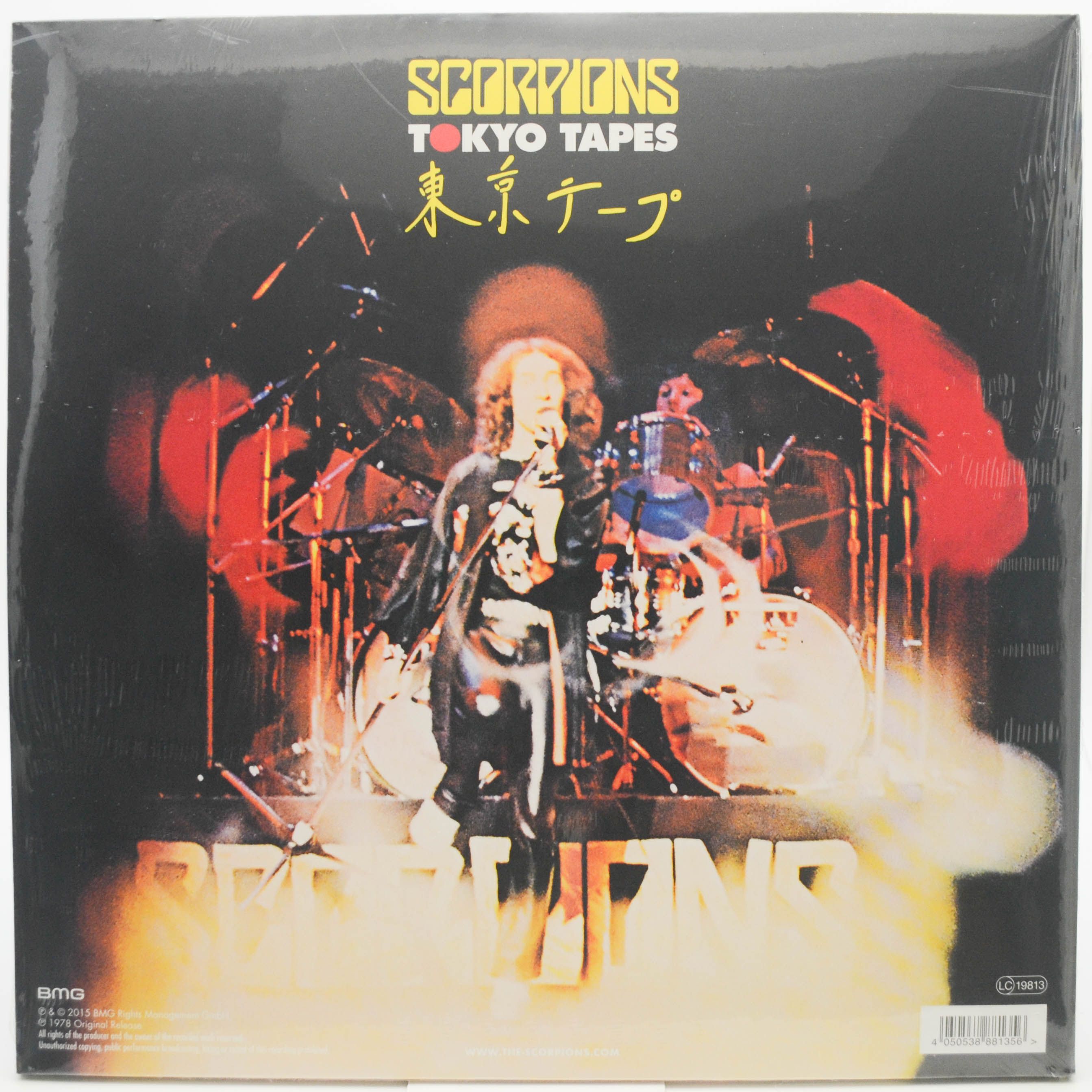 Scorpions — Tokyo Tapes (2LP), 1978