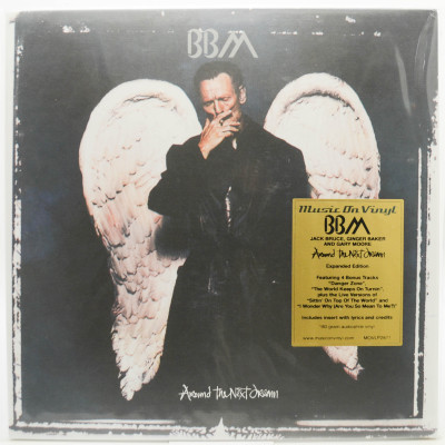 Around The Next Dream (2LP), 1994