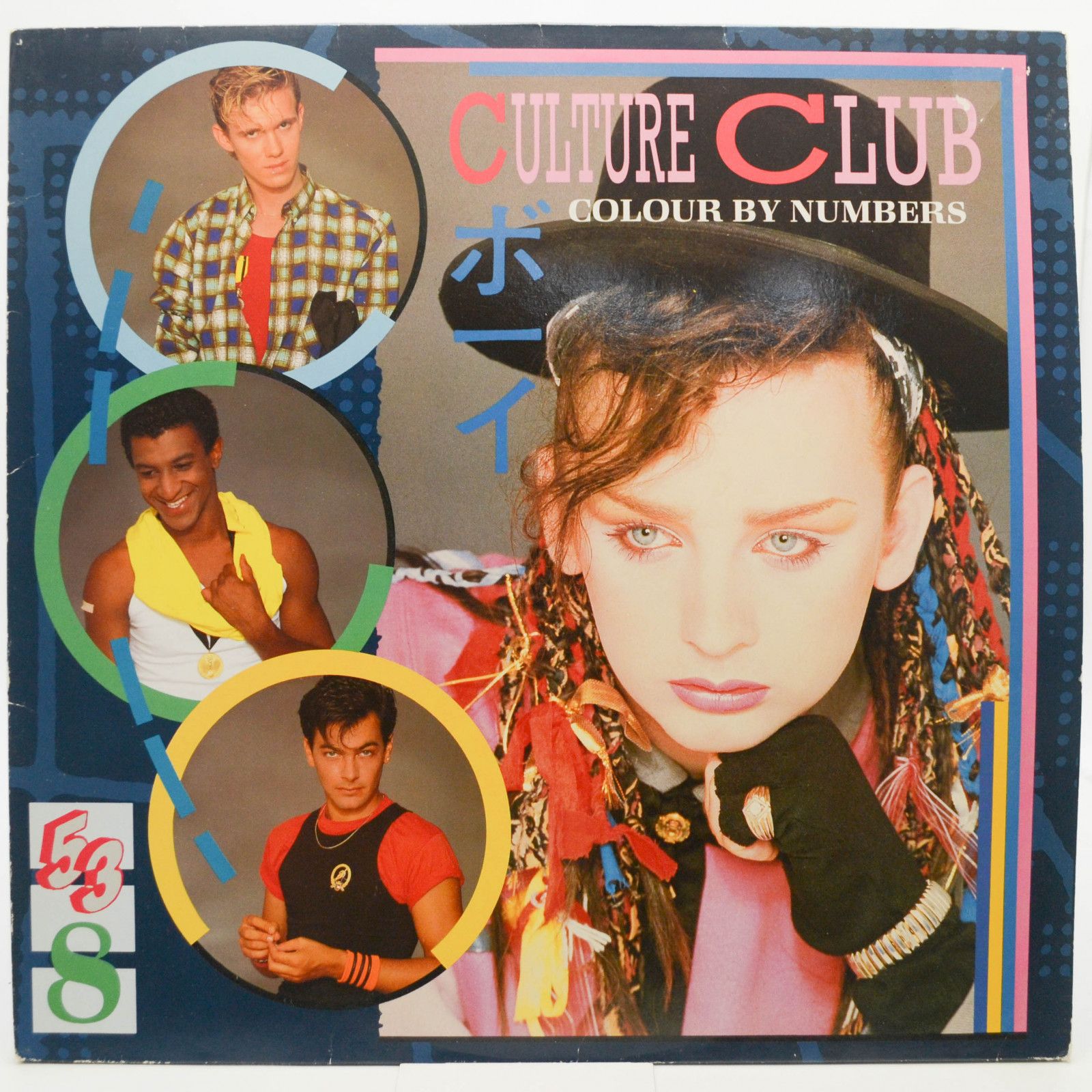 Culture Club — Colour By Numbers, 1983