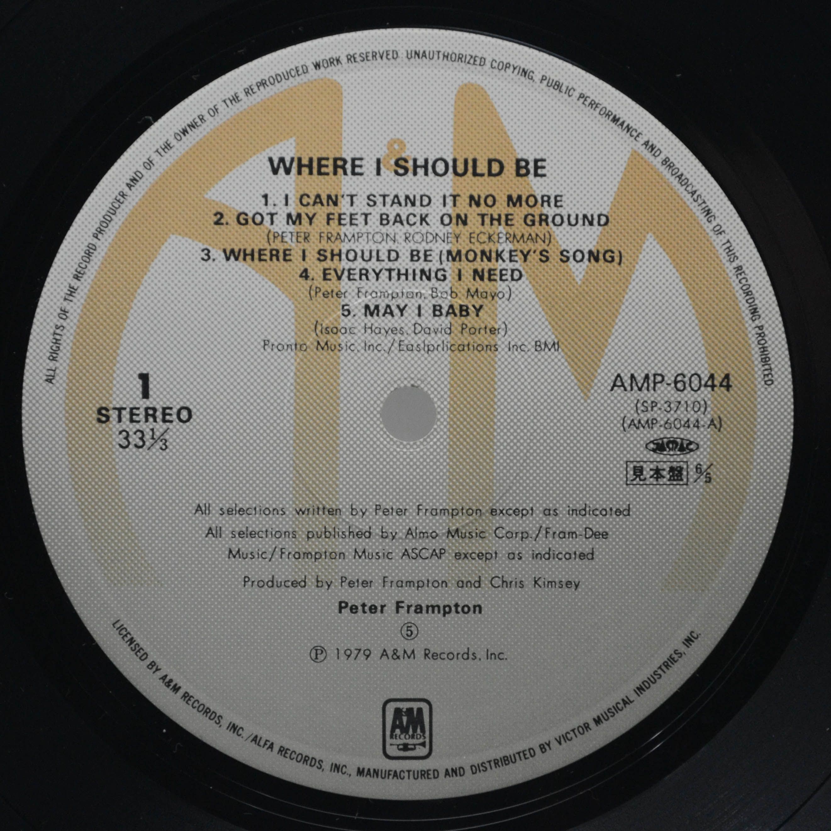 Peter Frampton — Where I Should Be, 1979