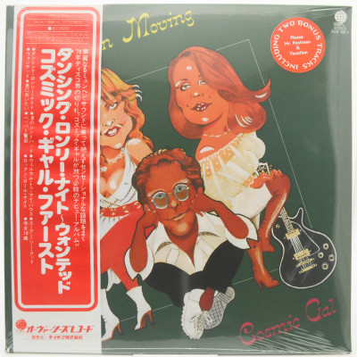 Keep On Moving, 1979