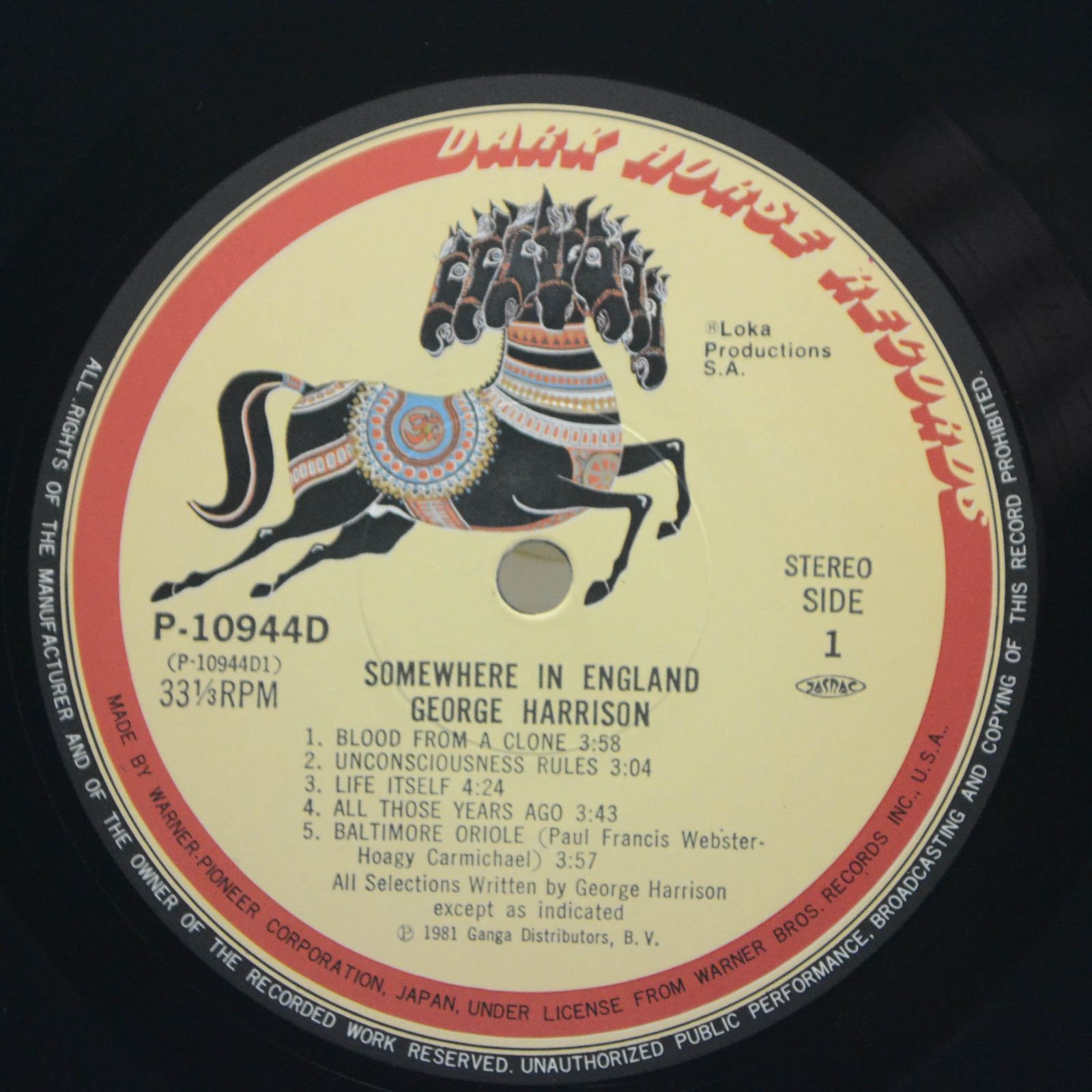 George Harrison — Somewhere In England, 1981