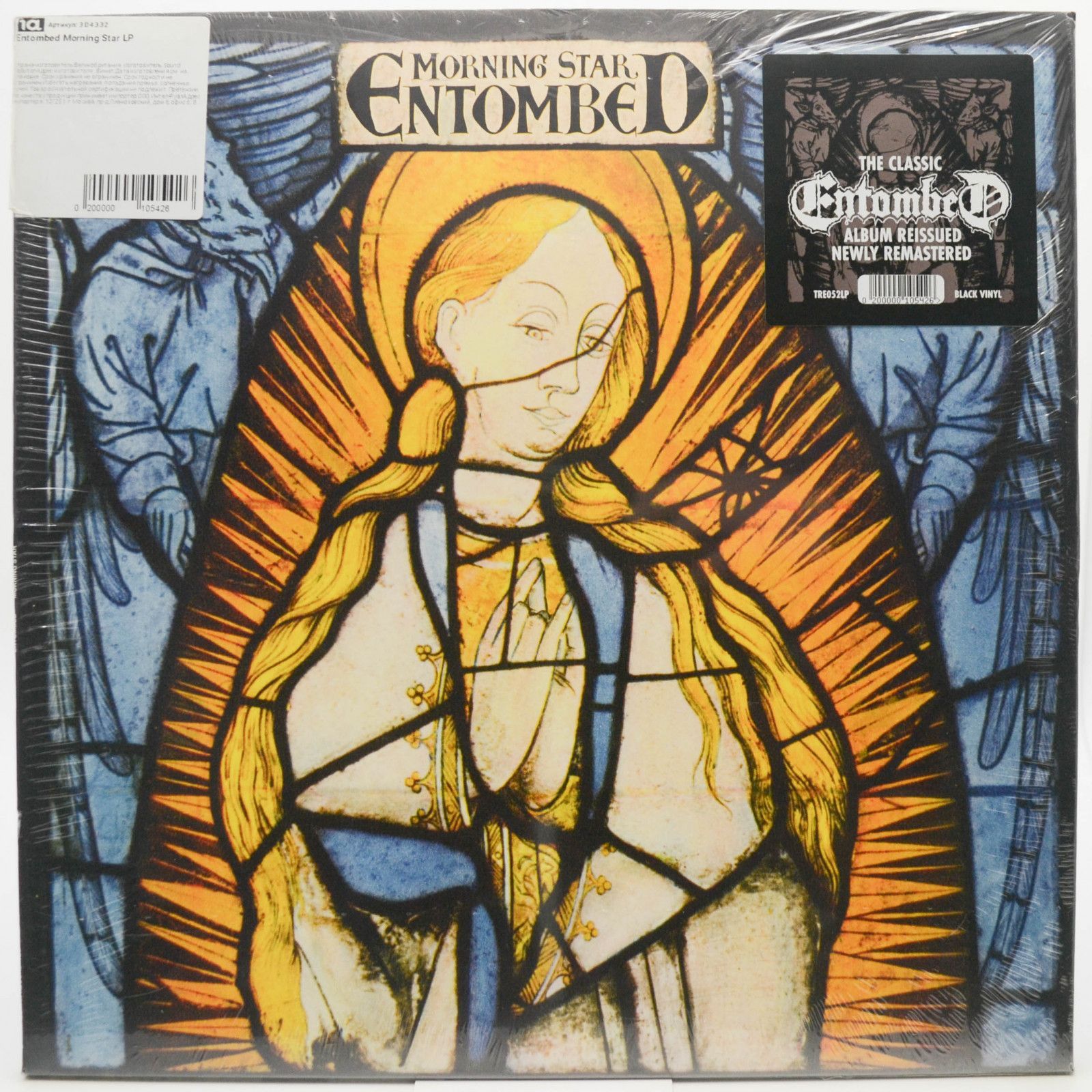 Entombed — Morning Star, 2001