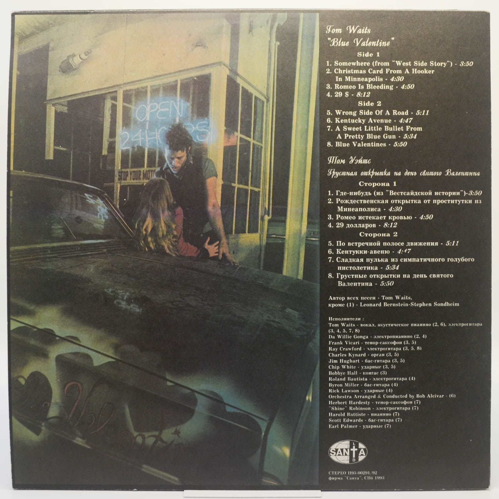Tom Waits — Blue Valentine, 1978