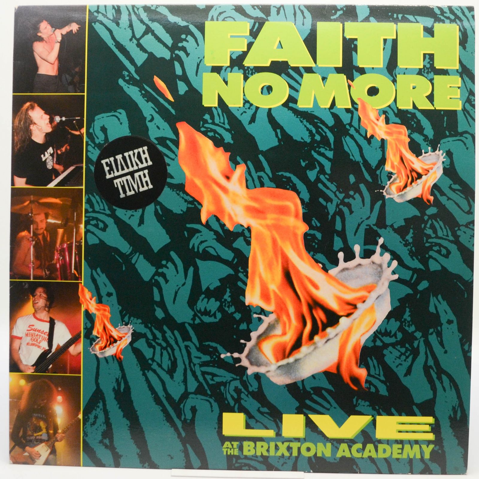 Live At The Brixton Academy, 1991