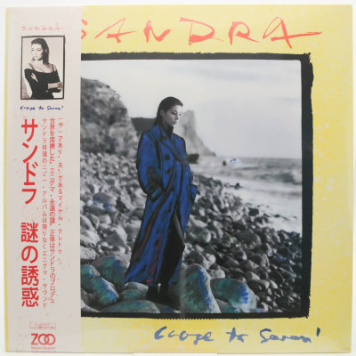 Close To Seven, 1992