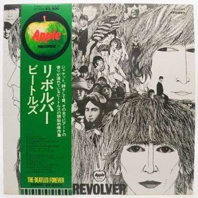 Revolver, 1966