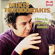 Greek Popular Music