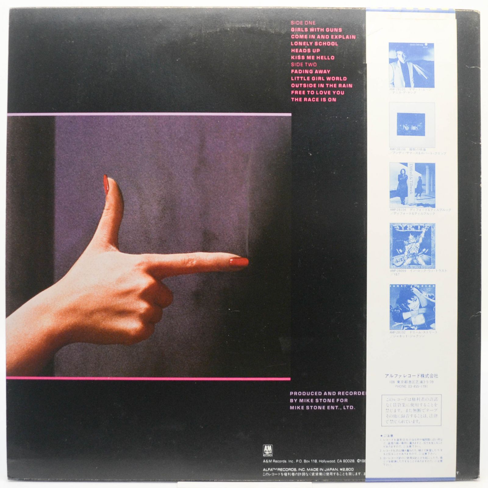 Tommy Shaw — Girls With Guns, 1984