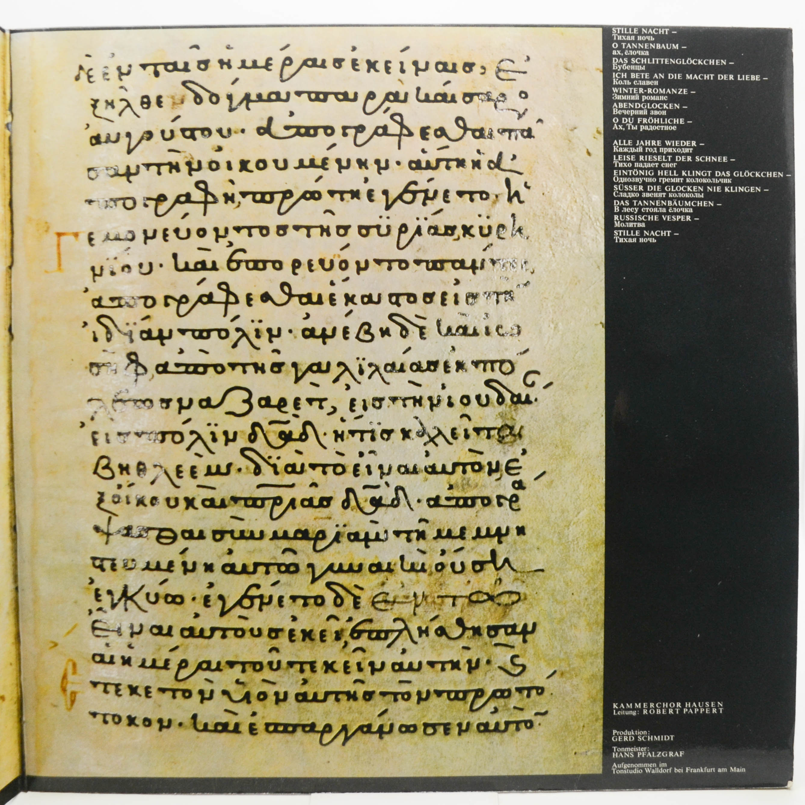 Ivan Rebroff — Russische Weihnacht Mit Ivan Rebroff, 1969