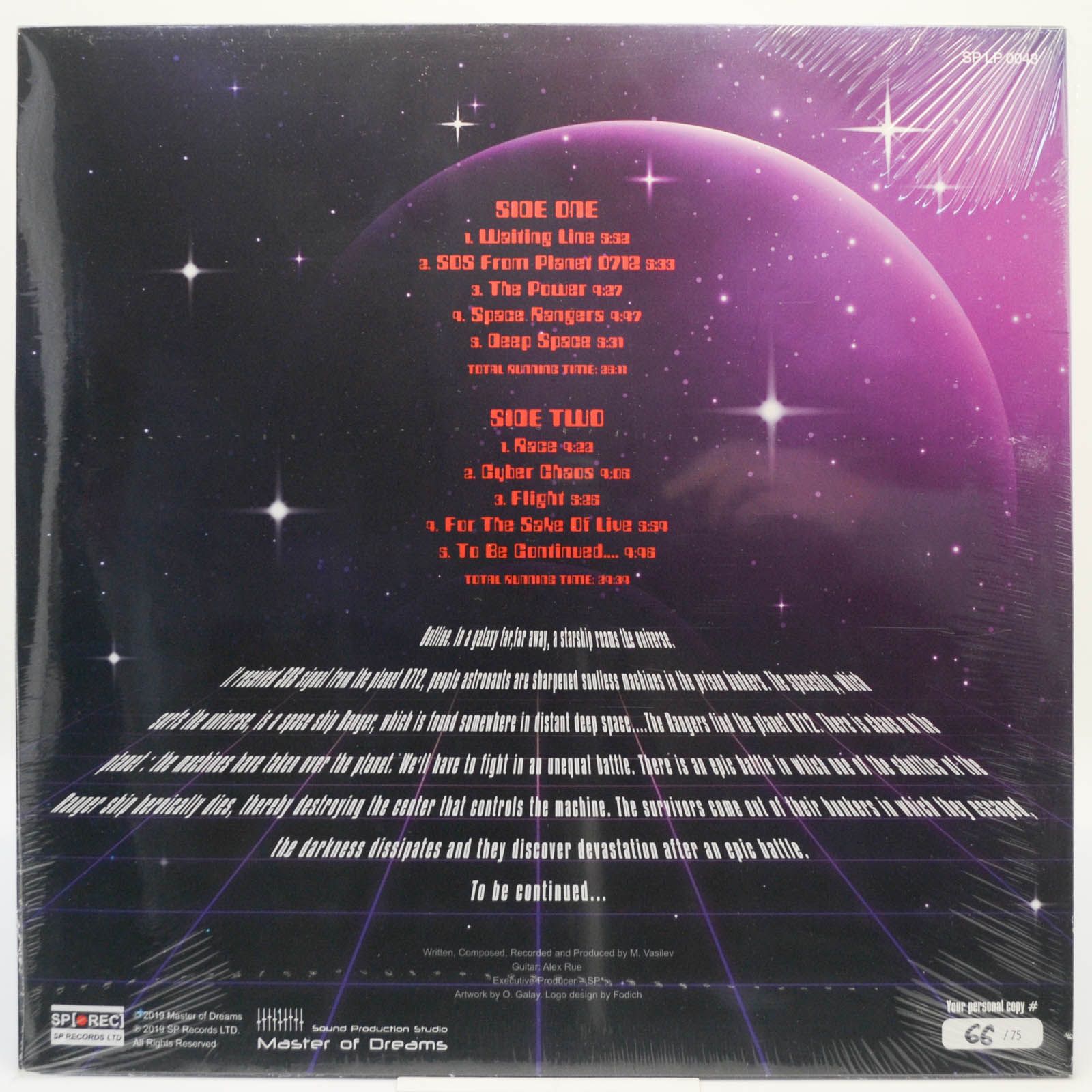 Electric Dark Souls — Planet 0712, 2019