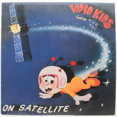 Виниловая пластинка On Satellite (1-st, Netherlands), 1985