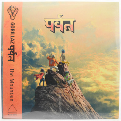 Виниловая пластинка पर्वत (The Mountain) (2LP), 2026