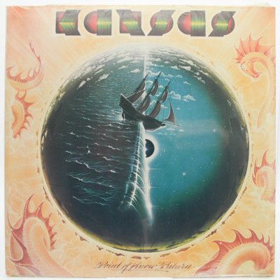 Point Of Know Return, 1977