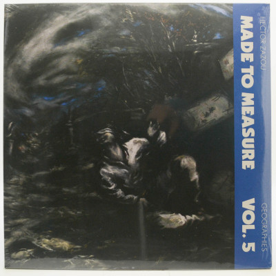 Виниловая пластинка Géographies, 1984