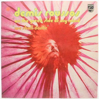 On The Greek Side Of My Mind, 1971