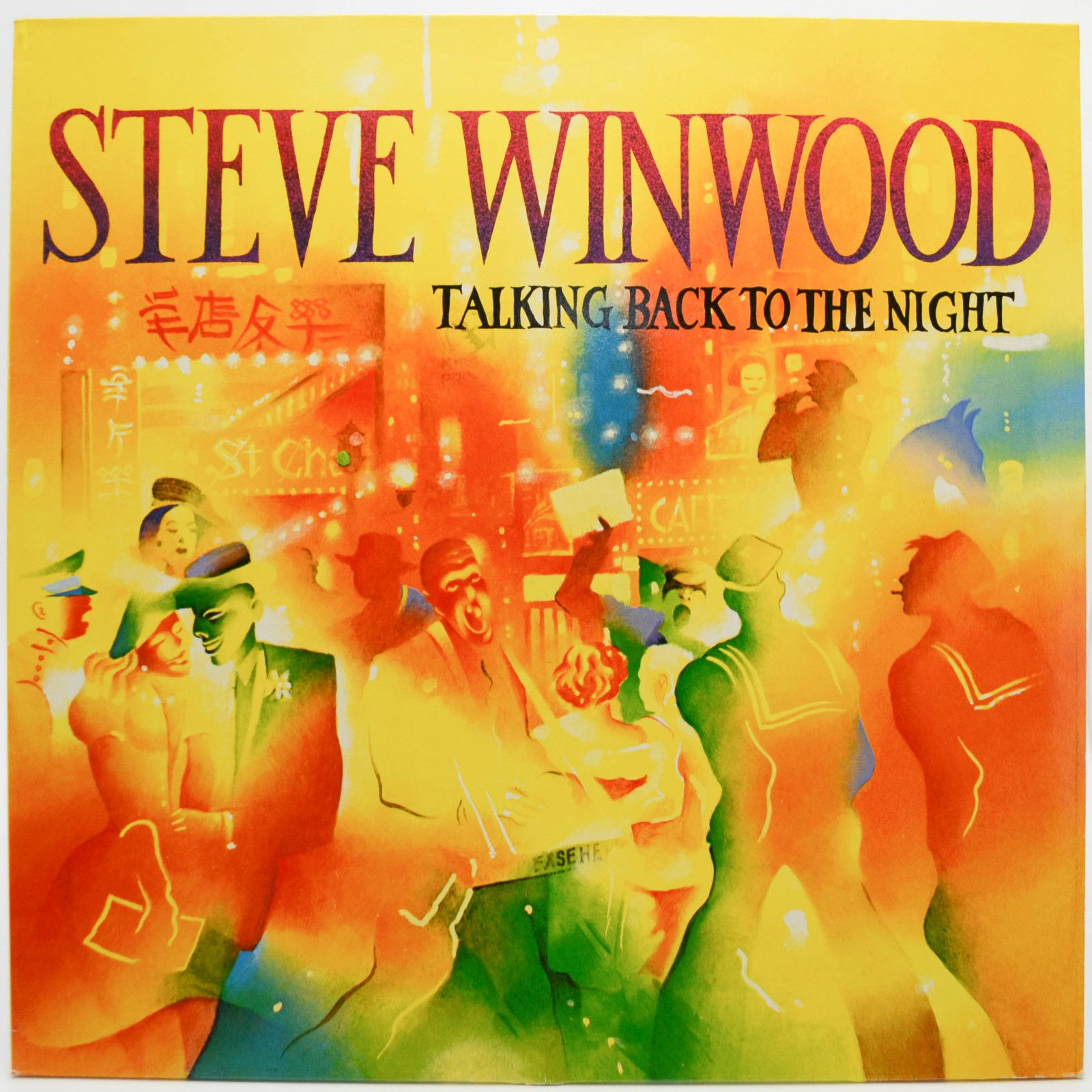 Steve Winwood — Talking Back To The Night, 1982