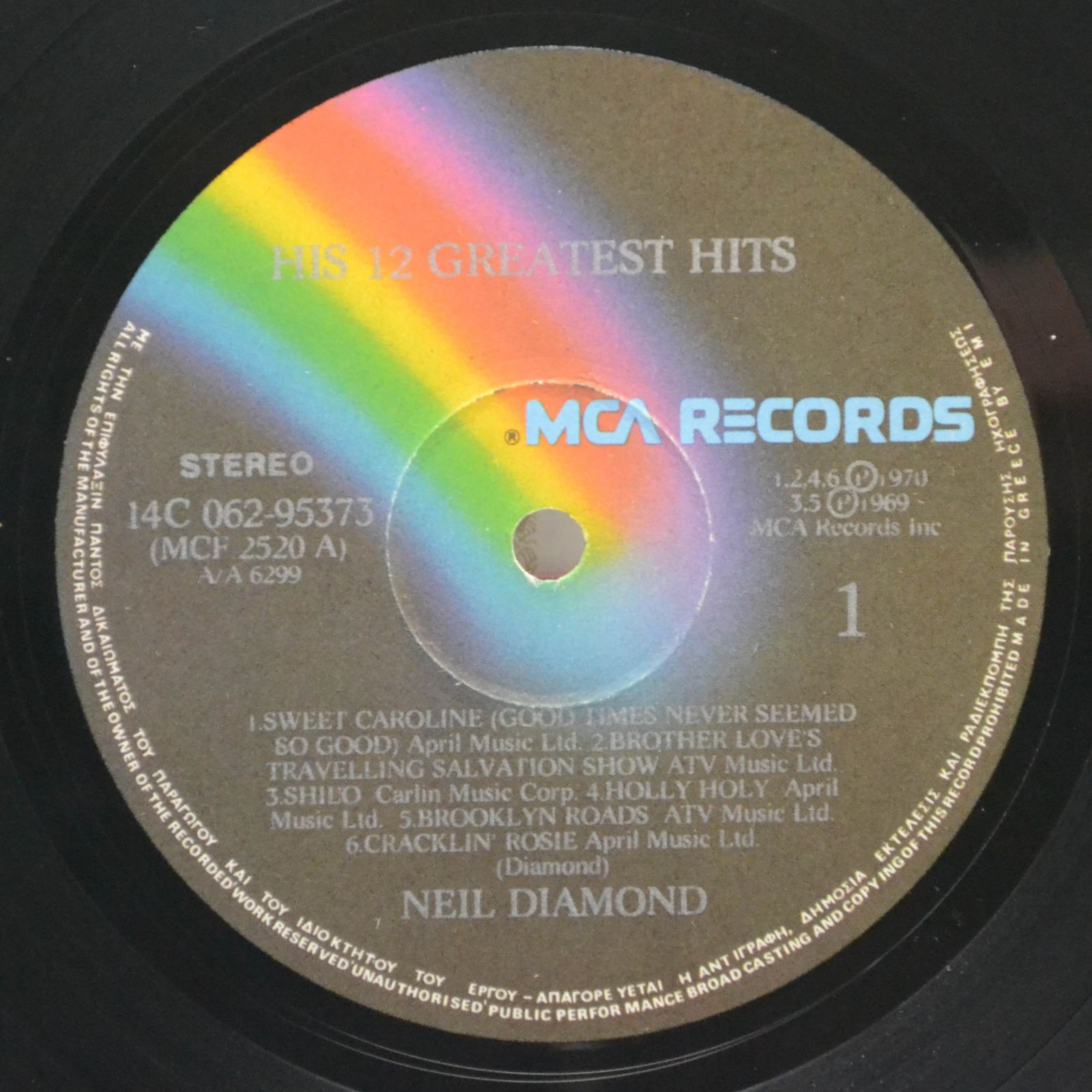 Neil Diamond — His 12 Greatest Hits, 1974