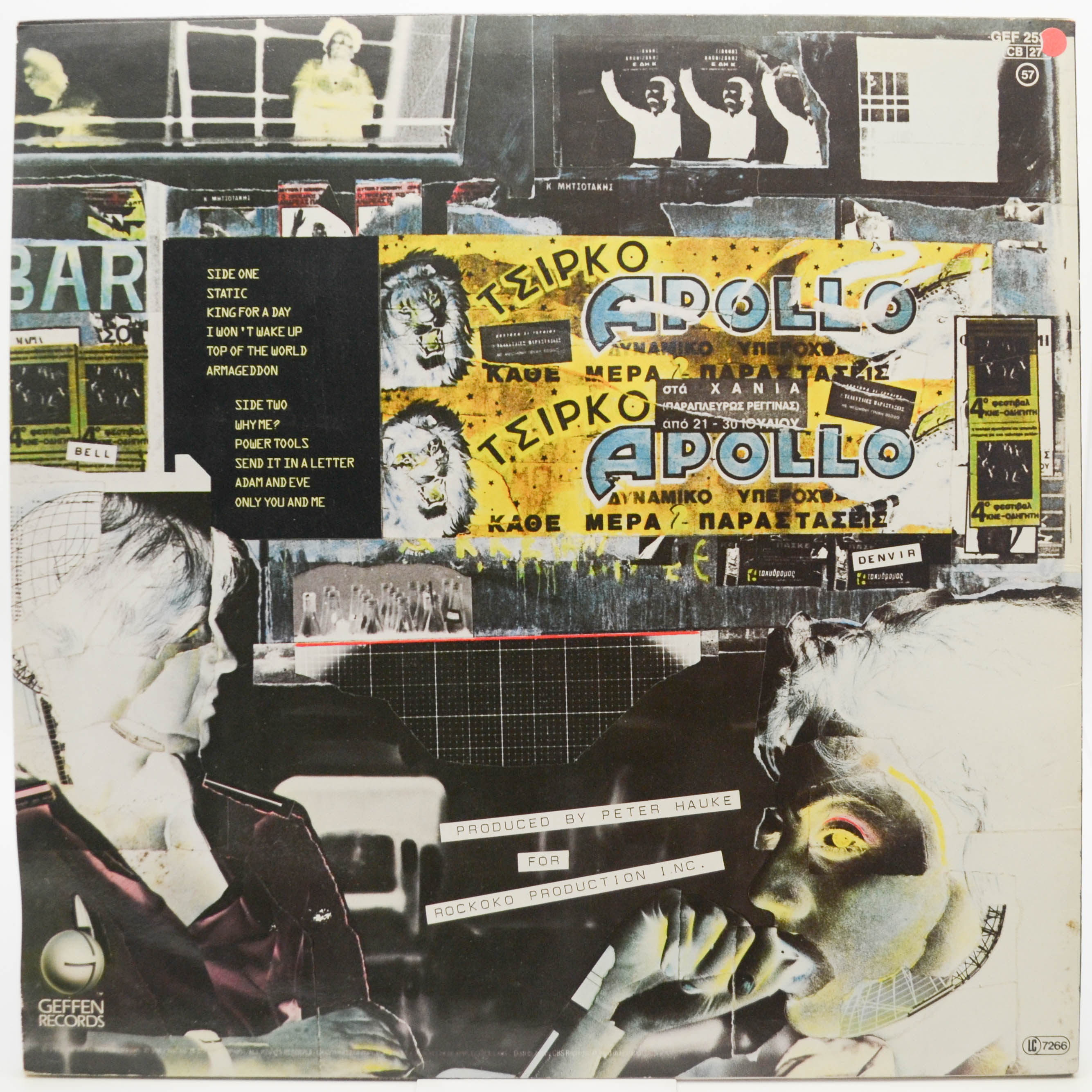 Planet P — Planet P, 1983