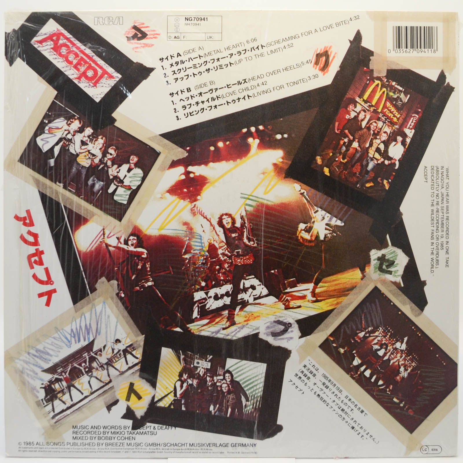 Accept — Kaizoku-Ban, 1985