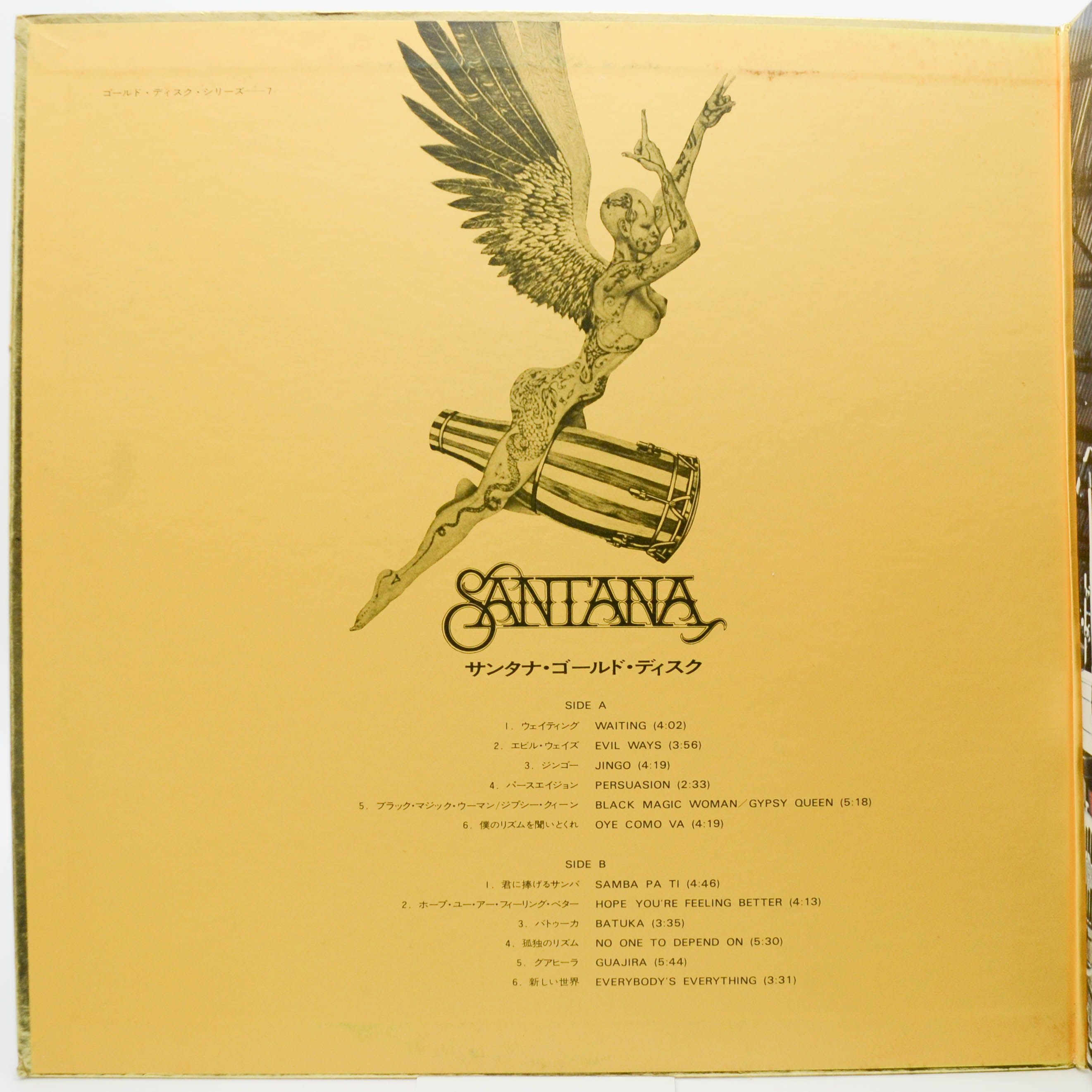 Santana — Santana, 1973