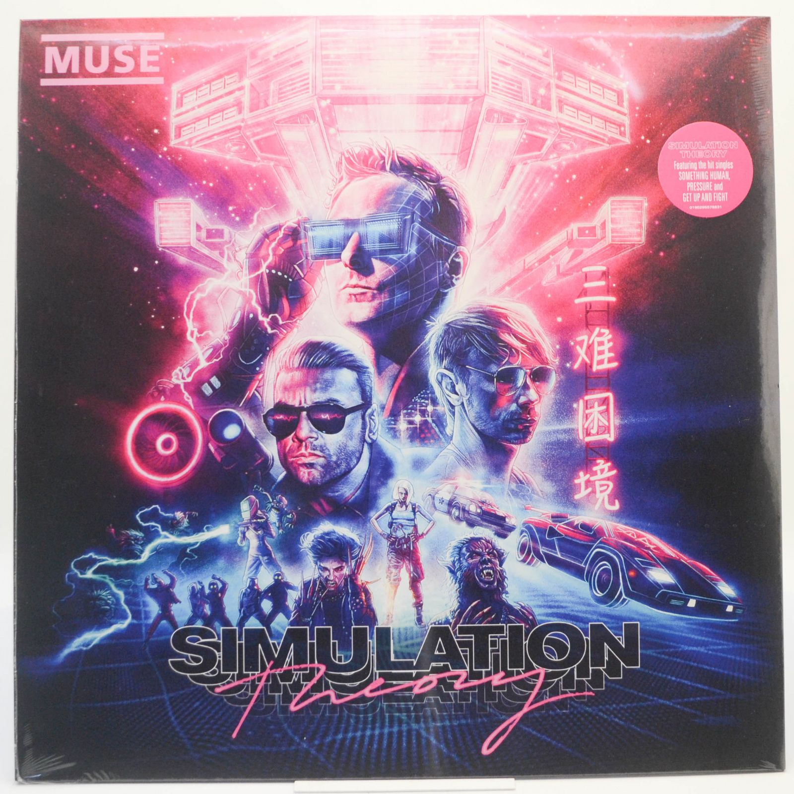 Muse — Simulation Theory, 2018