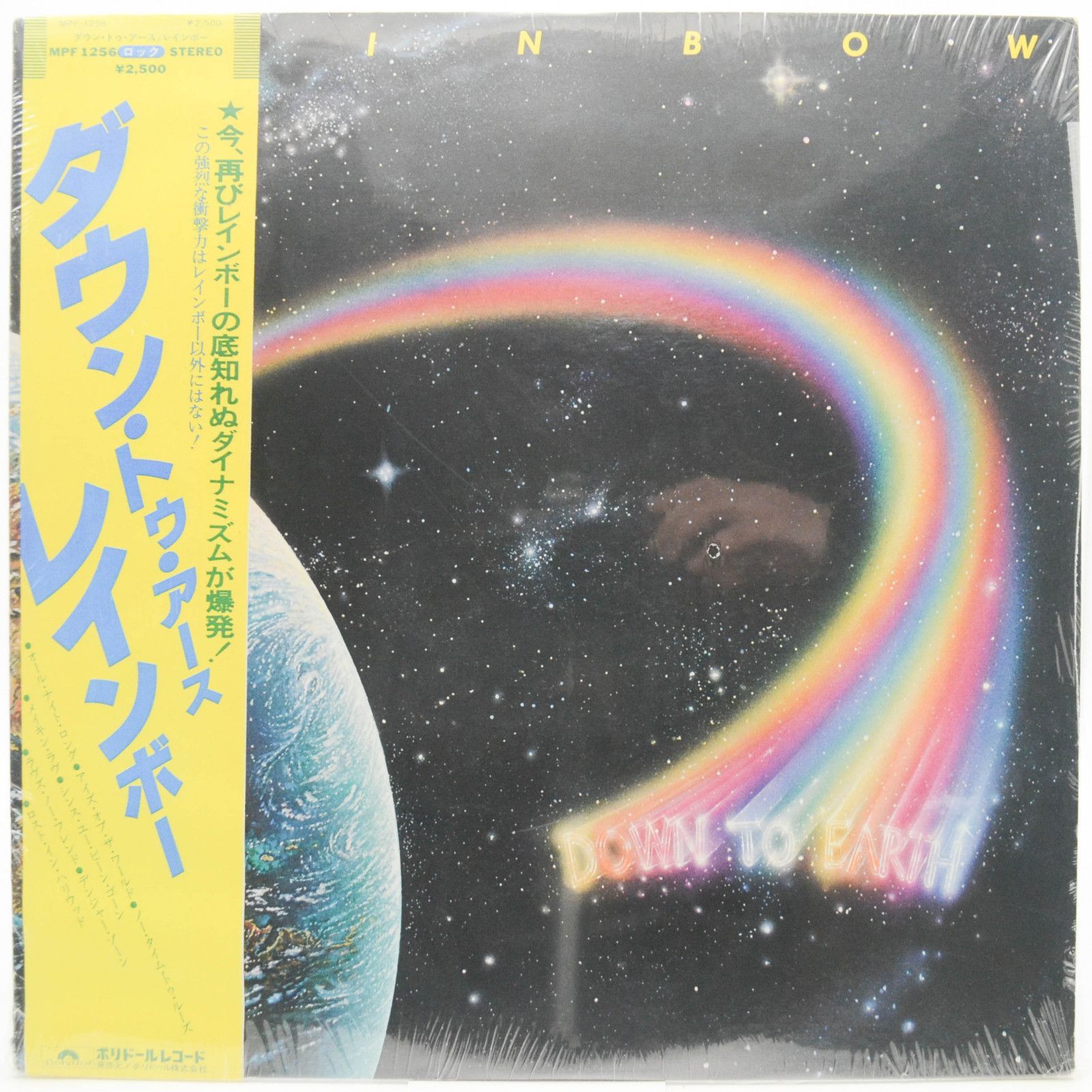 Rainbow — Down To Earth, 1979