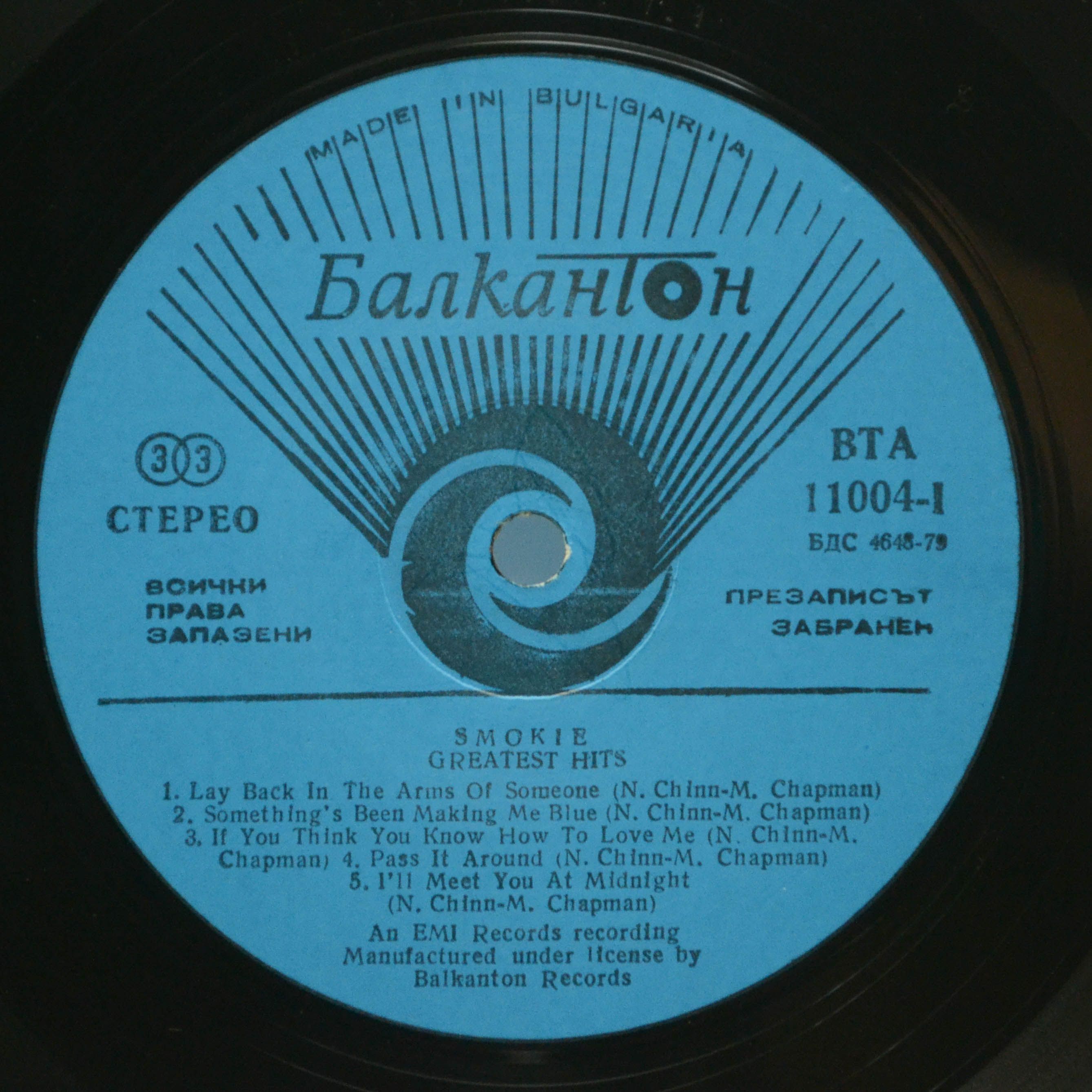 Smokie — Greatest Hits, 1983