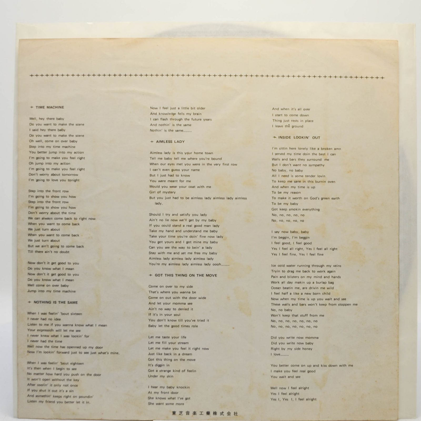 Grand Funk — The Best Of Grand Funk, 1970