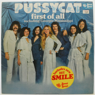 Виниловая пластинка First Of All (UK), 1976