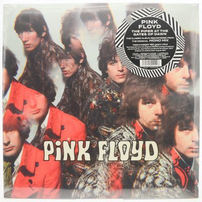 The Piper At The Gates Of Dawn, 1967