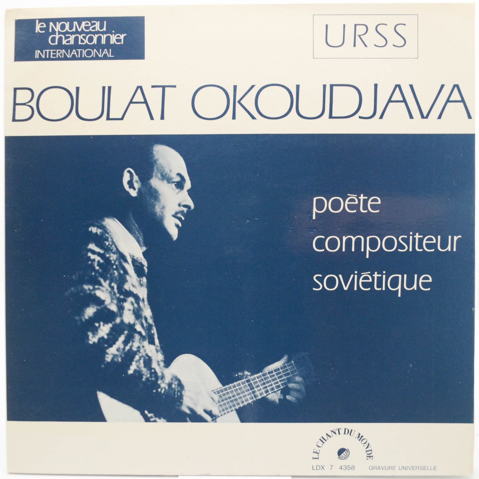 Boulat Okoudjava — Boulat Okoudjava (France), 1972