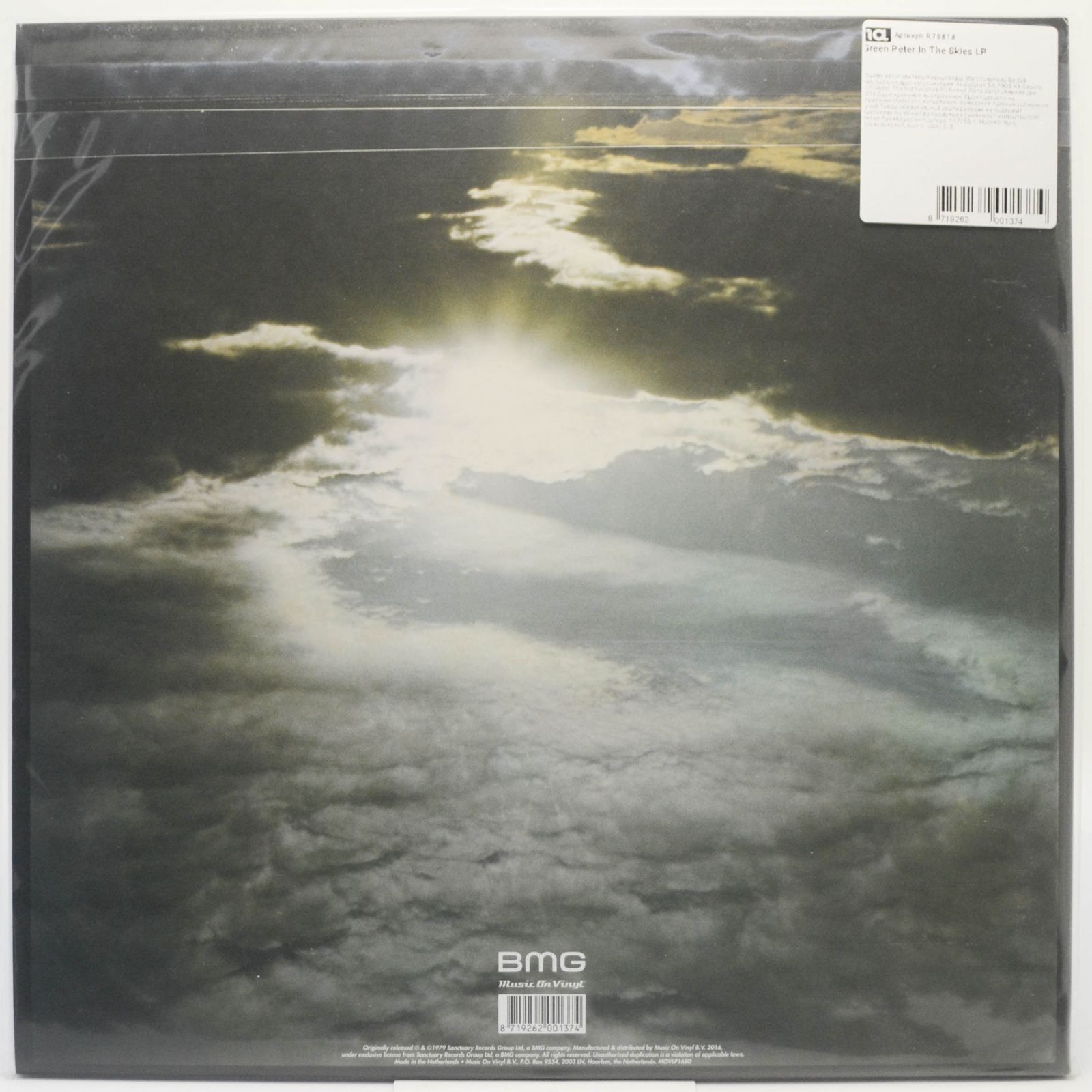 Peter Green — In The Skies, 1979